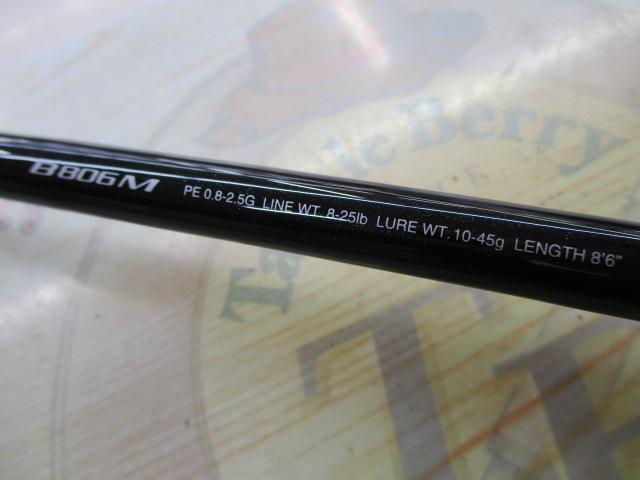 ディアルーナXR B806M