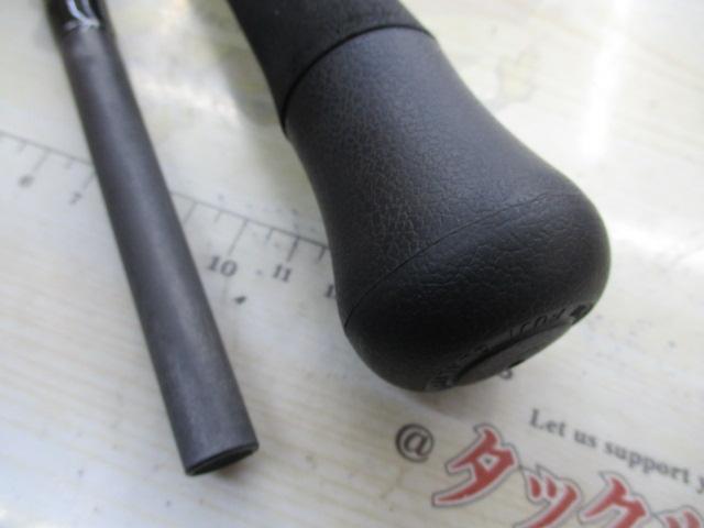 オフショアスティック WGJ-S58M