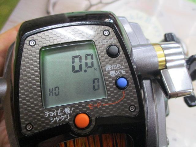 14レオブリッツ 400｜＠ベリーネット 日本最大新品中古釣具WEBショップ