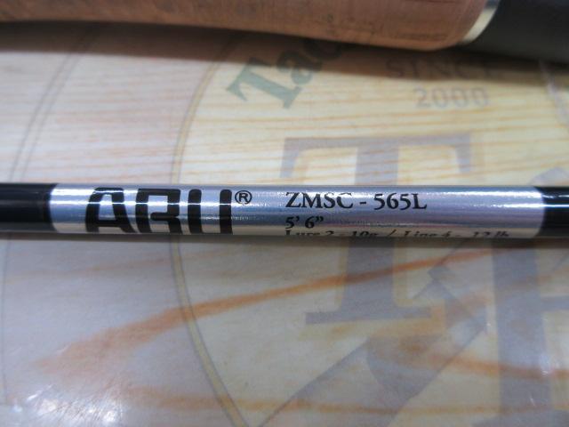 ズームサファリ ZMSC-565L