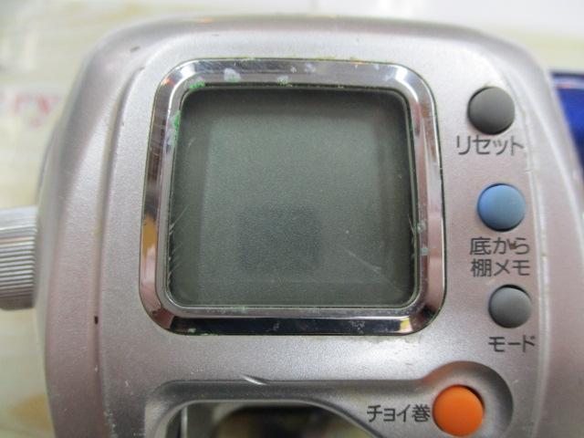 ハイパータナコン 400FBe