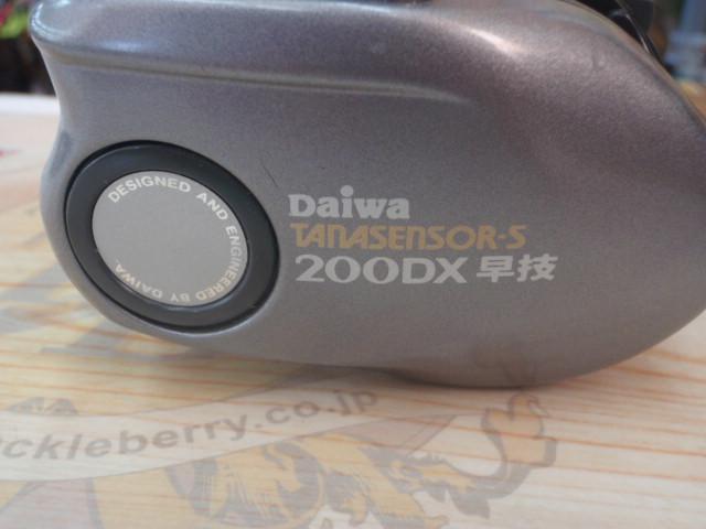 タナセンサーS 200DX早技