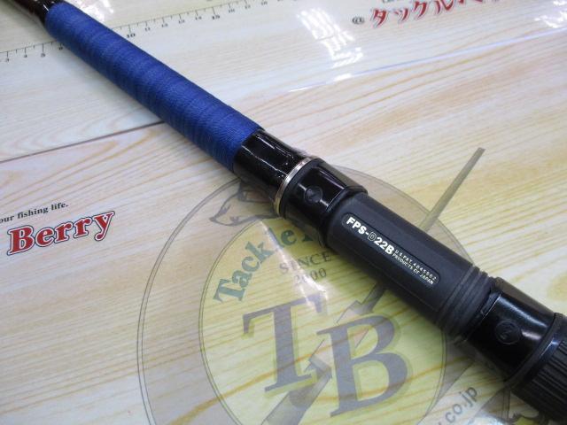 ハイパワーXスーパー幻波 3号 240