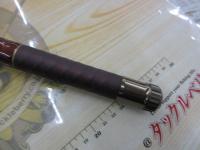 ファインカーボン磯 1-45