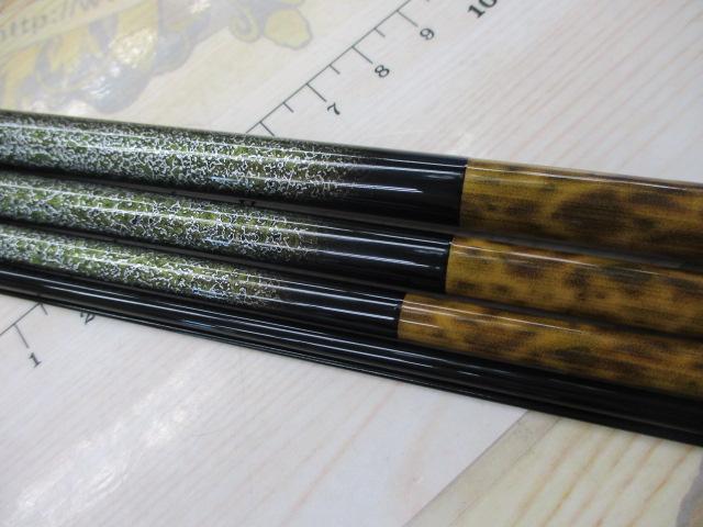 荒法師 武天 13・J