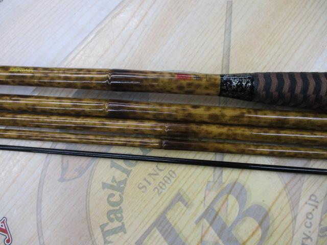 荒法師 武天 13・J