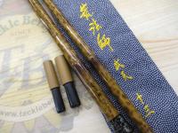 荒法師 武天 13・J