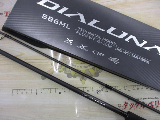 23ディアルーナ S86ML