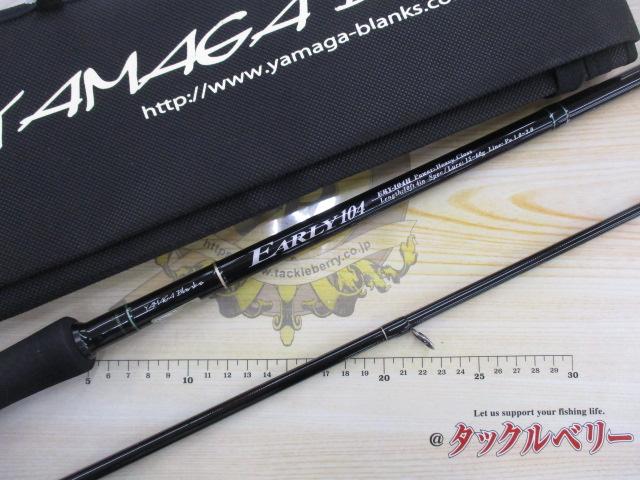 アーリー104 ERY-104H