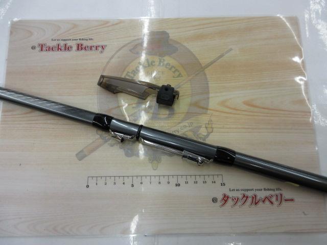 ホリデースピン 275HXTS