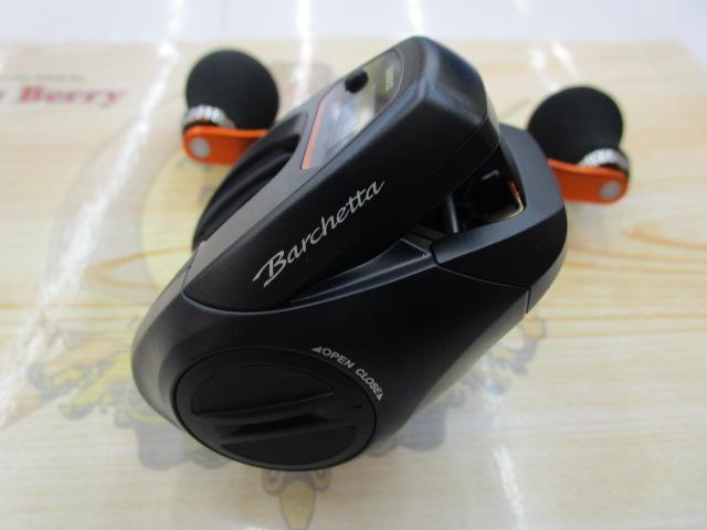 21バルケッタBB 151DH-HG