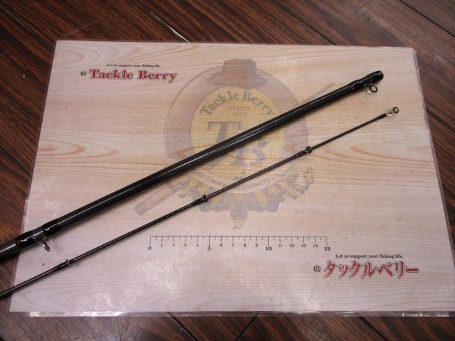 HRFエア 86M/MHB・N