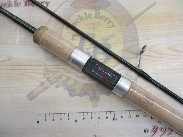 ファントムTR 702MLRS