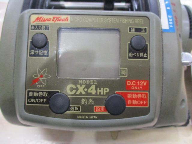 コマンド CX-4HP｜＠ベリーネット 日本最大新品中古釣具WEBショップ