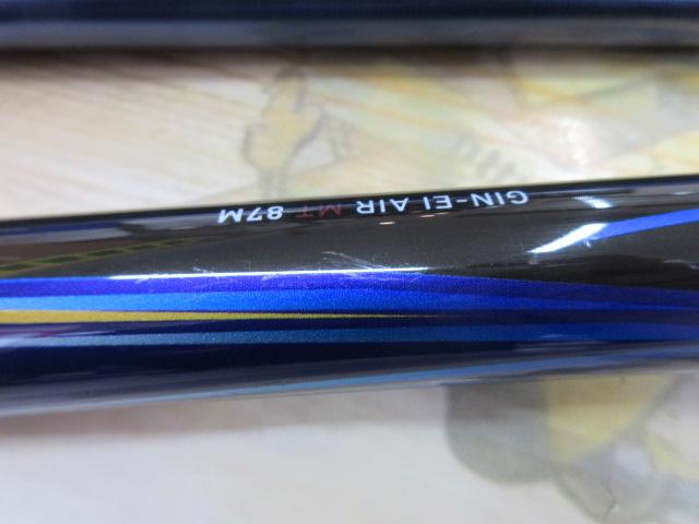 銀影エア ショートリミテッド MT87M