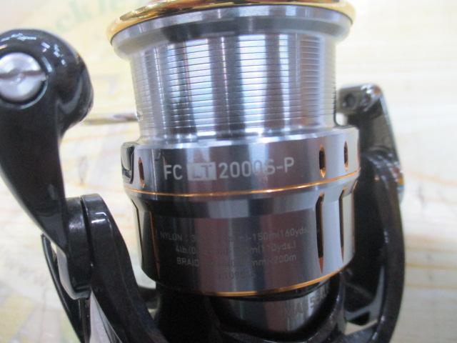 21ルビアスエアリティー FC LT2000S-P｜＠ベリーネット 日本最大新品