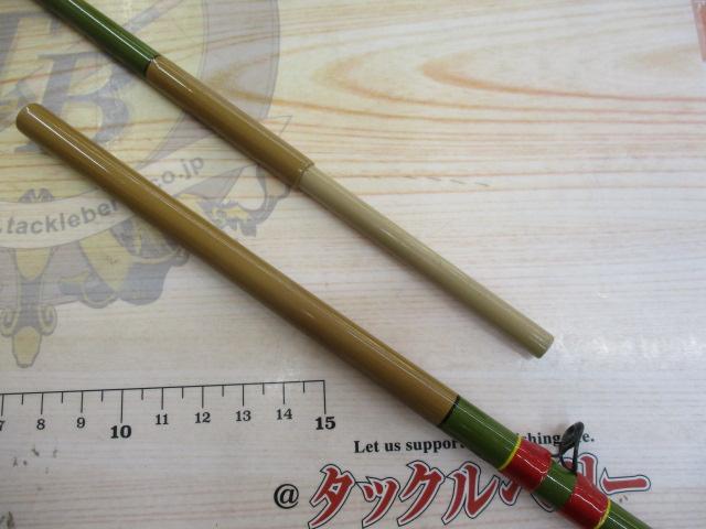 江戸川 竜2.4m