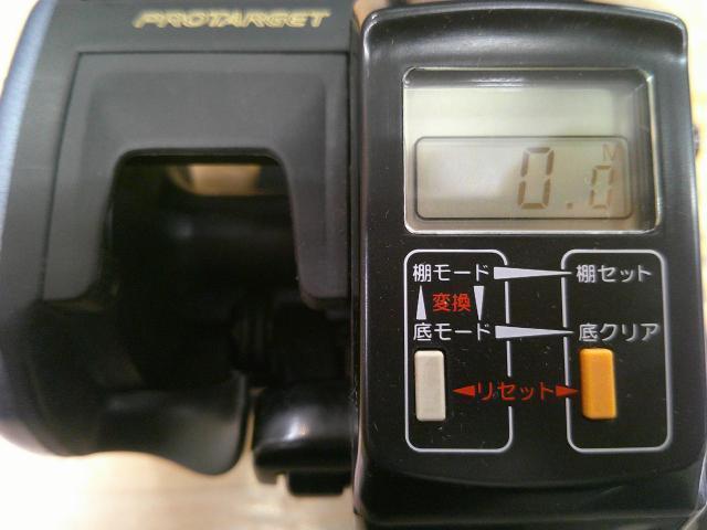 プロターゲット棚60