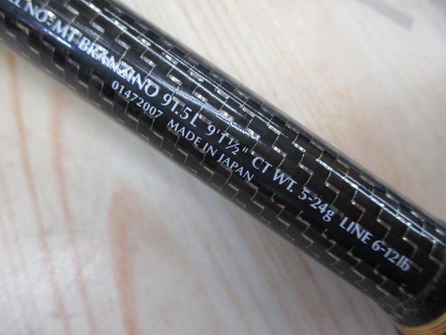 モアザンブランジーノ 91.5L
