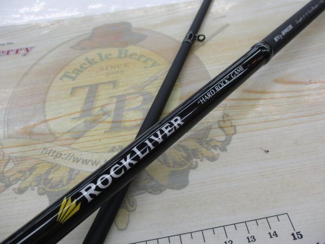 ロックライバー1G ハードロック RV1-B902H