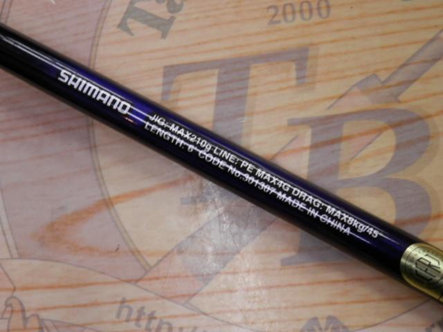 21グラップラーBBタイプJ S60-4｜＠ベリーネット 日本最大新品中古釣具