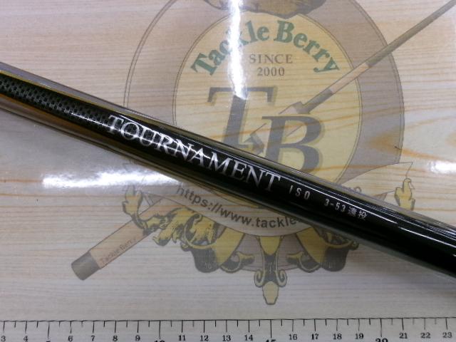 トーナメントISO 3-53遠投｜＠ベリーネット 日本最大新品中古釣具WEB