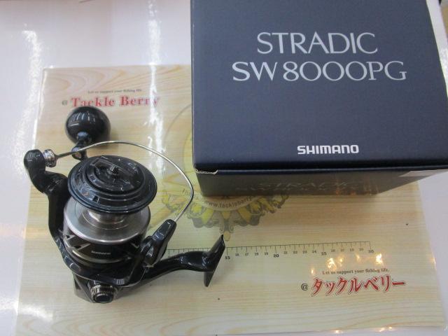 24ストラディックSW 8000PG｜＠ベリーネット 日本最大新品中古釣具WEB