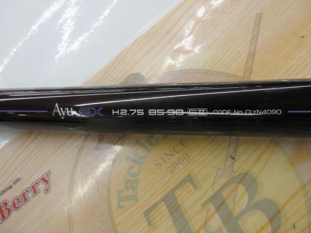 AZ鮎SX H2.75 85-90GⅡ