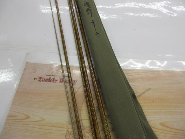 朱紋峰 飛ぬけ 16