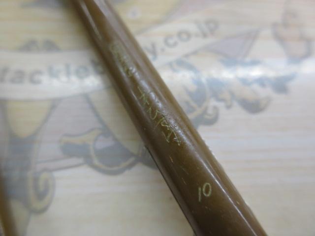 飛天弓 わびすけ 10