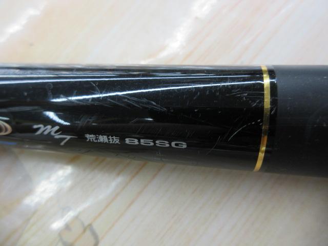 アルビレオ MT荒瀬抜85SG