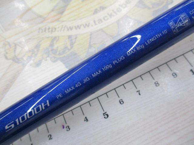 16コルトスナイパーBB S1000H