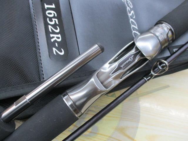 25レサト 1652R-2