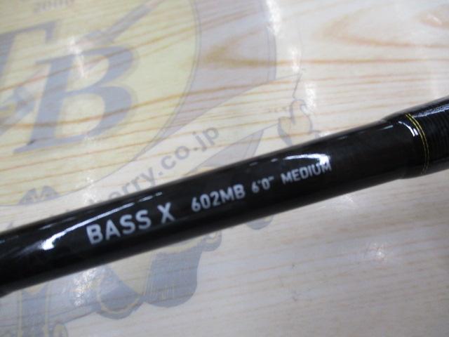 バスX 602MB バスX 602MB｜＠ベリーネット 日本最大新品中古釣具WEB