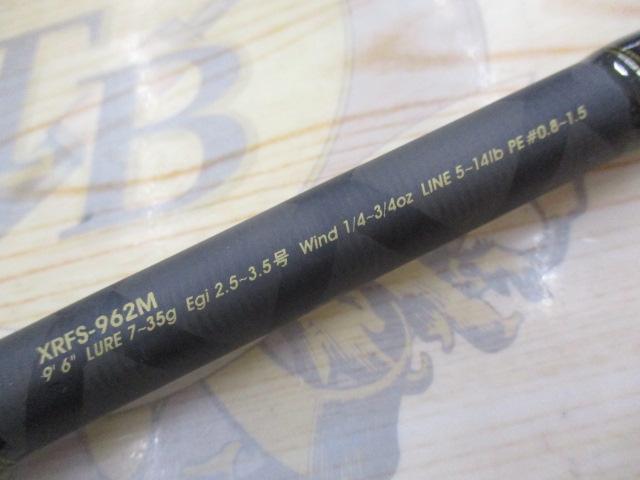 クロスフィールド XRFS-962M