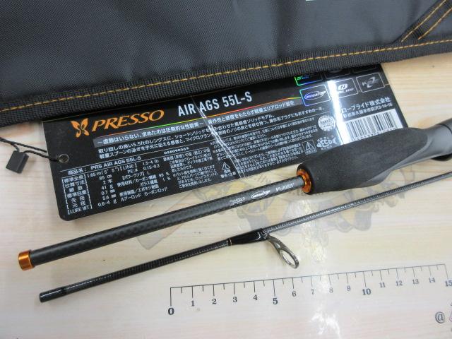プレッソAIR AGS 55L-S｜＠ベリーネット 日本最大新品中古釣具WEBショップ