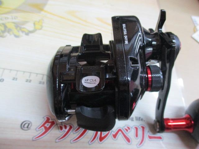 20ゲンプウXT 201PG｜＠ベリーネット 日本最大新品中古釣具WEBショップ