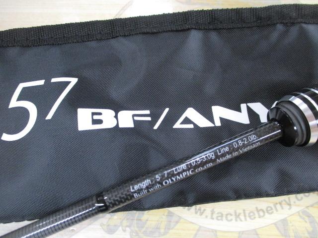 クリスター 57BF/ANY