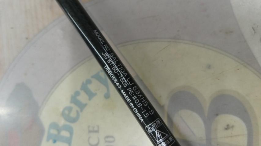 ソルティガLJ 63XHS-S