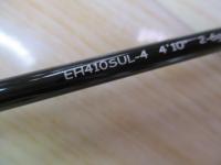 エンハンサー EH410SUL-4