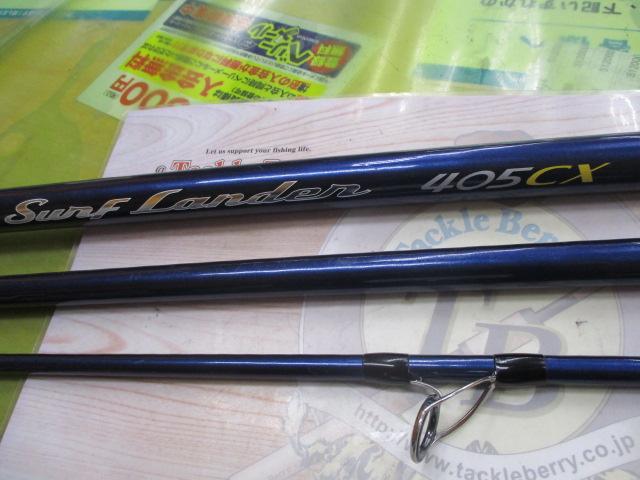 サーフランダー405CX