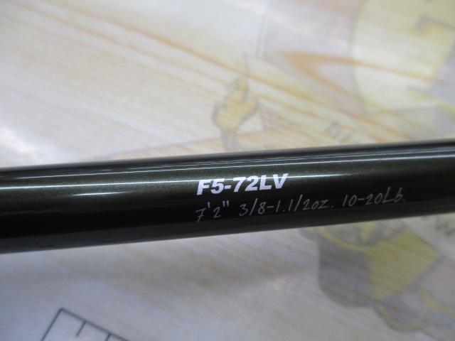 レヴァンテ F5-72LV