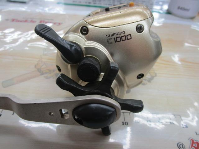 00小船SLS C1000