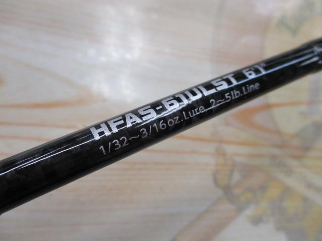 ヘラクレスファクト HFAS-61ULST｜＠ベリーネット 日本最大新品中古
