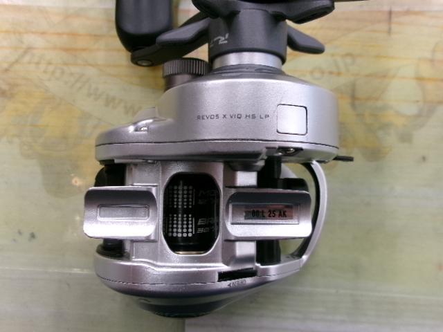 レボ5Xボルティックハイギア