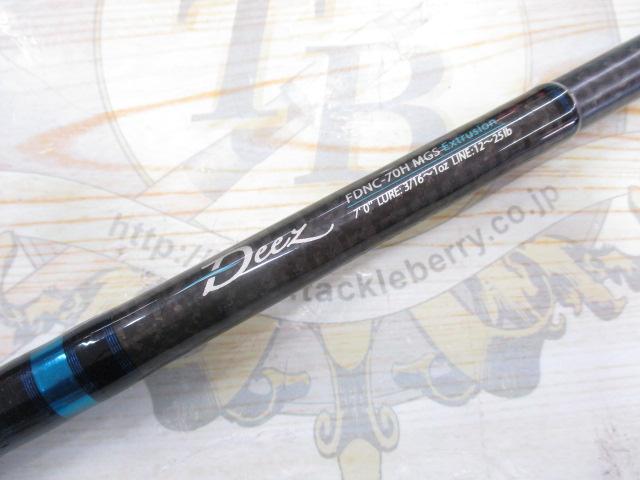 ファンタジスタ FDNC-70H MGS Deez｜＠ベリーネット 日本最大新品中古