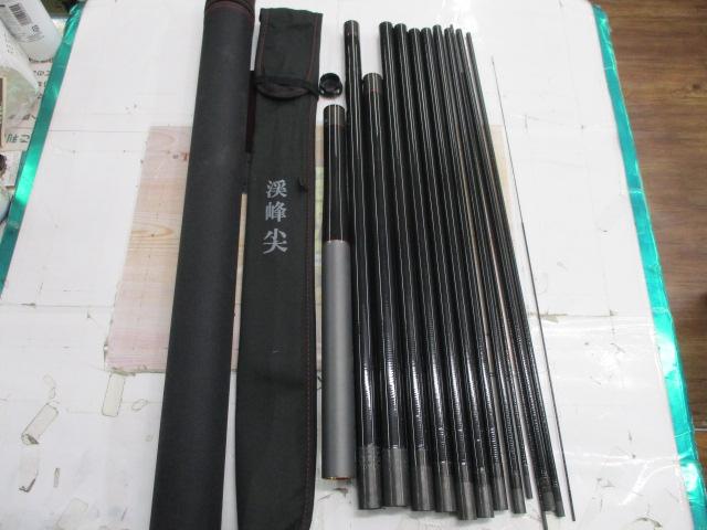 渓峰尖 硬調61ZW