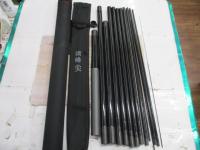 渓峰尖 硬調61ZW