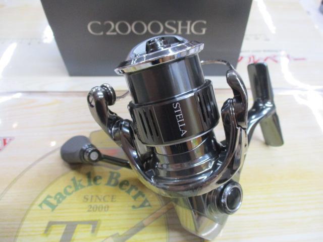 22ステラ C2000SHG