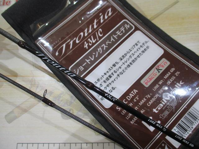 トラウティア 43L/C